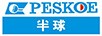 半球（PESKOE）